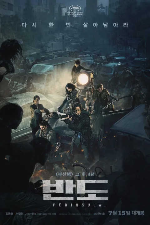 Train to Busan 2: Peninsula