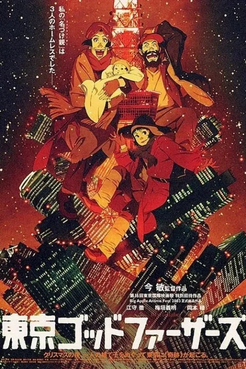 Tokyo Tanrıları Anime Filmi izle