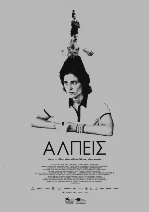 Alpeis (2011)