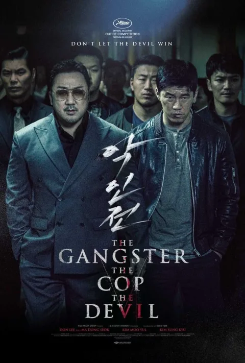 The Gangster, the Cop, the Devil