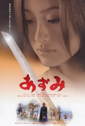Azumi