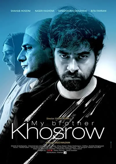 Kardeşim Hüsrev